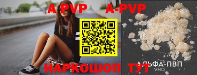 a pvp Мариинск