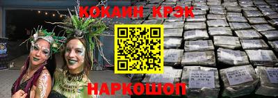 крисы Уссурийск