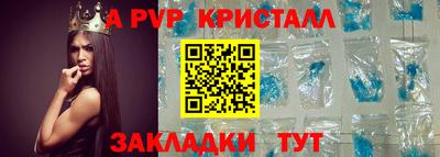 первитин Моздок
