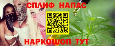 кокаин VHQ Можайск