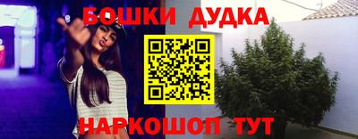 кокаин VHQ Можайск