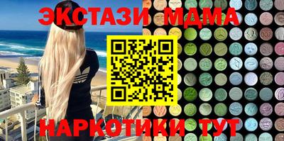 ALPHA PVP Усть-Илимск