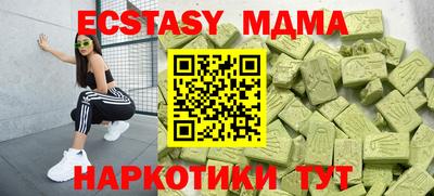 первитин Моздок