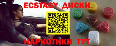 MDMA Premium VHQ Малоярославец