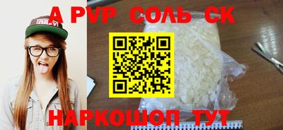 a pvp Мариинск
