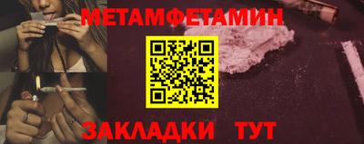 кокаин Усть-Джегута