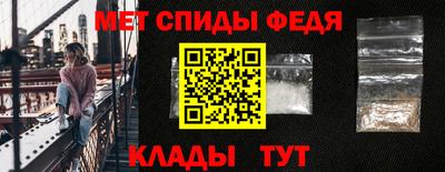 первитин Моздок