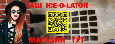 кокаин VHQ Можайск