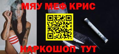 кокаин премиум Малгобек