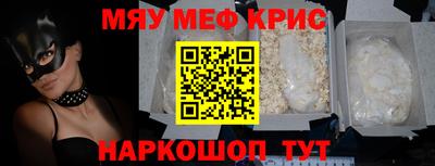 первитин Моздок