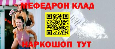 кокаин премиум Малгобек