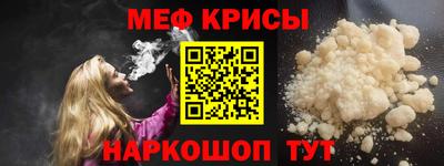 крисы Уссурийск