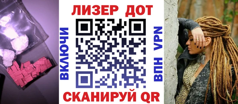 ЛСД экстази кислота  как найти   Казань 