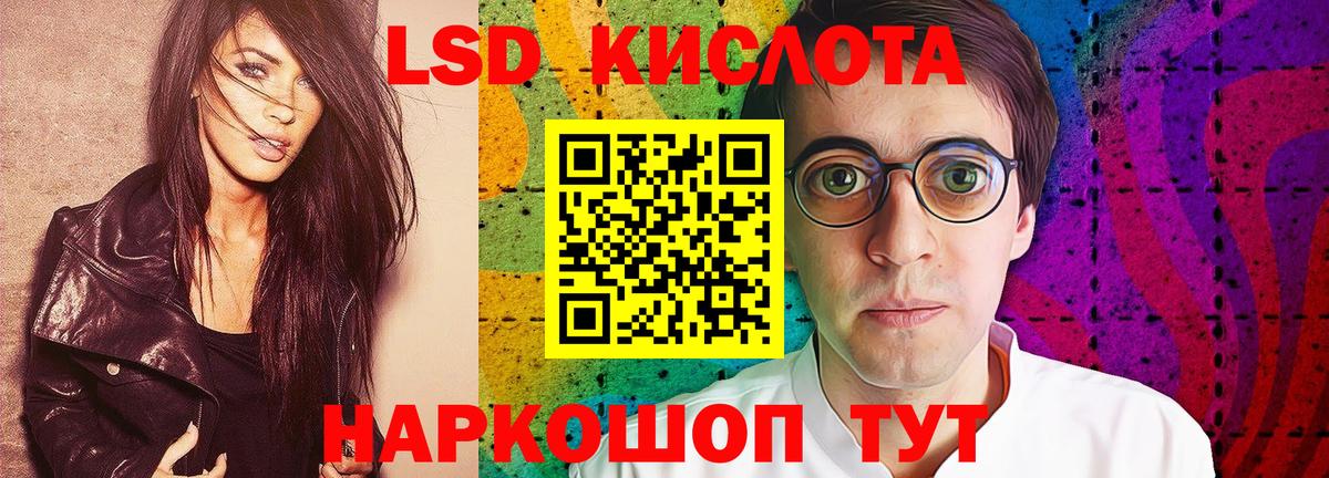 ЛСД экстази ecstasy  MEGA зеркало  ЛСД экстази  Казань  Вход с VPN 