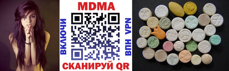 МДМА кристаллы  гидра   Казань 