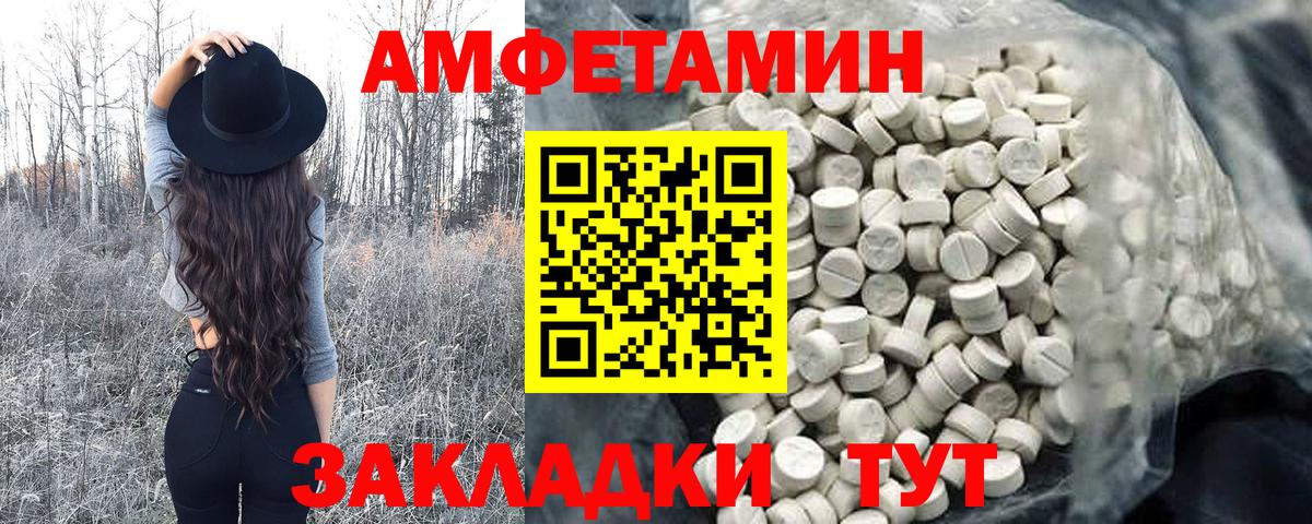 Метамфетамин Methamphetamine Казань