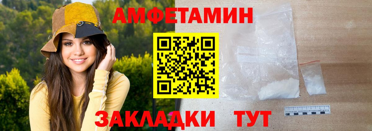 Казань  Первитин Декстрометамфетамин 99.9%  Первитин Декстрометамфетамин 99.9%  Вход с VPN 