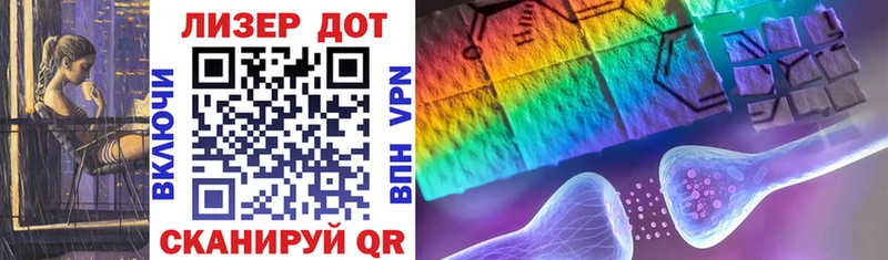 где купить наркотик  Казань  Марки 25I-NBOMe 1,8мг 
