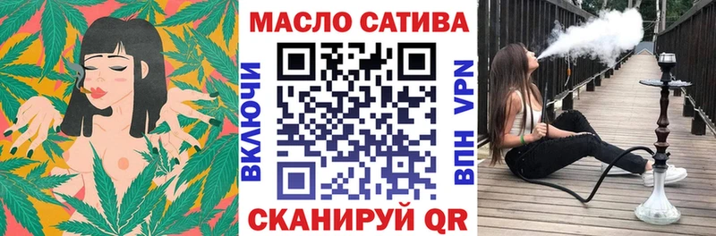 Дистиллят ТГК гашишное масло  сайты даркнета как зайти  Казань 