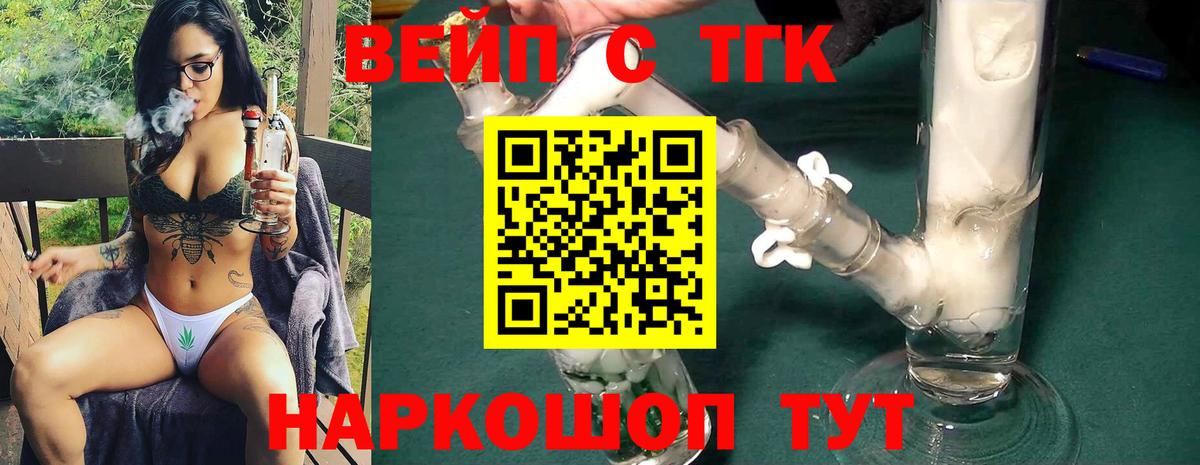 Дистиллят ТГК гашишное масло Казань