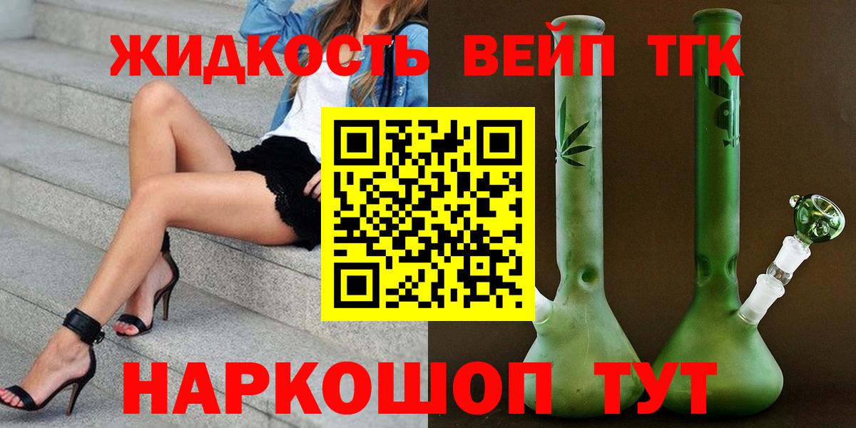Казань  ТГК гашишное масло  Вход с VPN  гидра tor  Дистиллят ТГК гашишное масло 