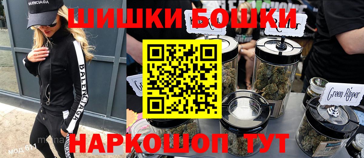 МАРИХУАНА планчик  Вход с VPN  Казань  Шишки марихуана семена  Бошки Шишки SATIVA & INDICA 