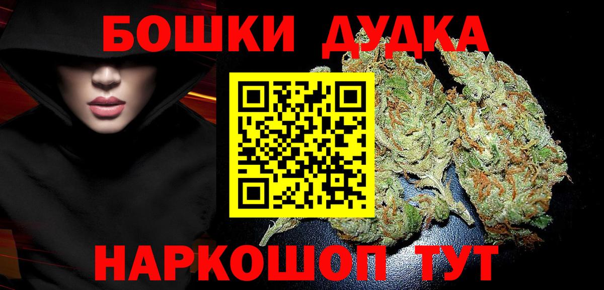 Конопля Amnesia Казань